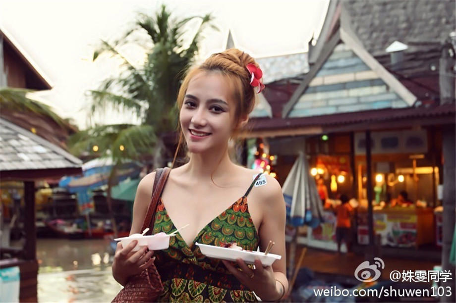 快乐是什么作文